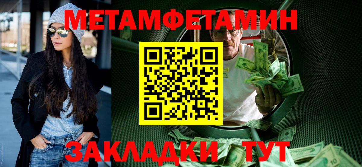 Amphetamine Premium Тула