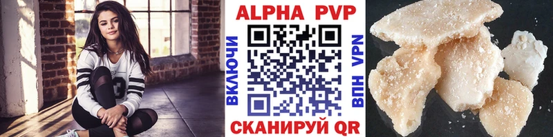 даркнет сайт Тула Alpha PVP VHQ
