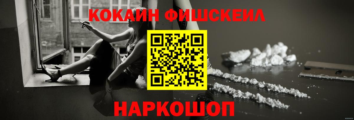 Тула  COCAIN Колумбийский  Вход с VPN 