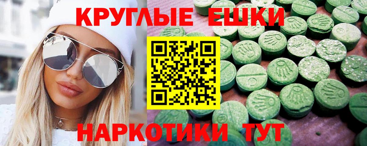 ЭКСТАЗИ  Вход с VPN  Тула  Экстази бентли 