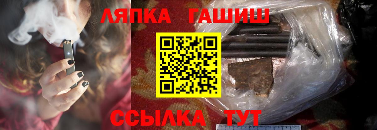 ГАШ гашик Тула