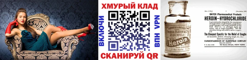 маркетплейс наркотические препараты Тула Героин гречка