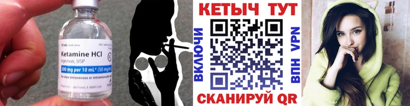 закладка  Тула  КЕТАМИН VHQ 