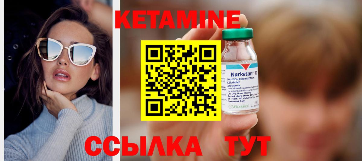 КЕТАМИН VHQ  МЕГА зеркало  Тула  Кетамин VHQ  Вход с VPN 