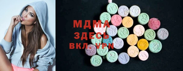 соль курить ск Надым