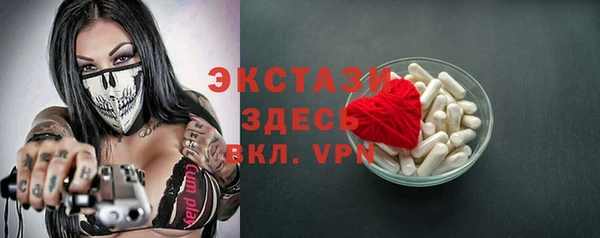 амфетамин Навашино