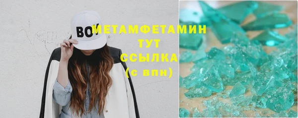 PSILOCYBIN Нефтекумск