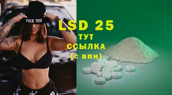 соль курить ск Надым