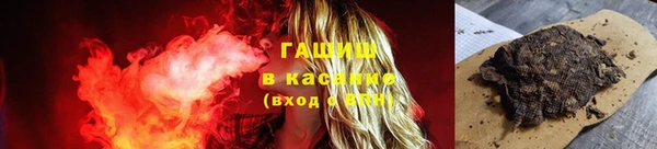 альфа пвп VHQ Бронницы