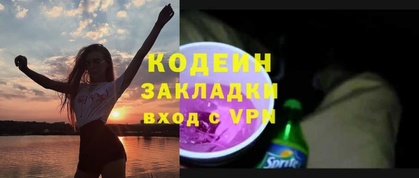 амфетамин Навашино