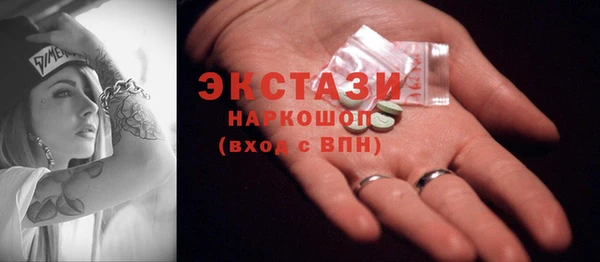 эйфоретик Нефтегорск