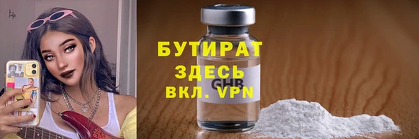 амфетамин Навашино