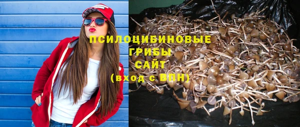 амфетамин Навашино