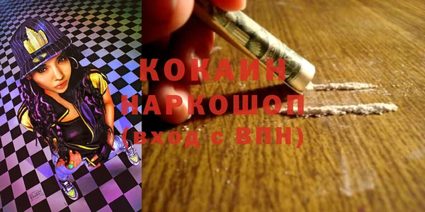 эйфоретик Нефтегорск