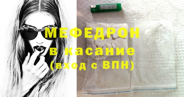 эйфоретик Нефтегорск