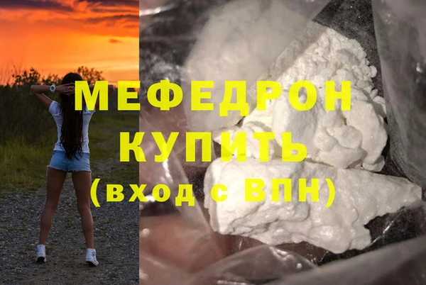 эйфоретик Нефтегорск