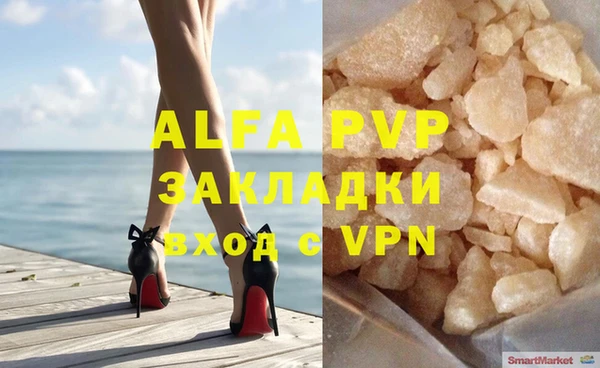 соль курить ск Надым
