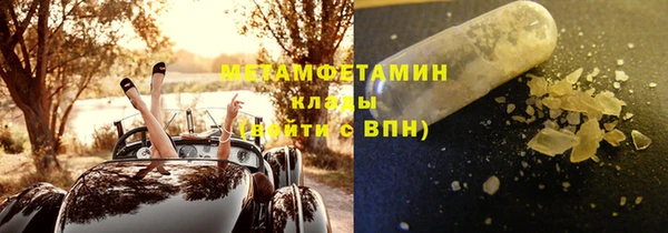 эйфоретик Нефтегорск