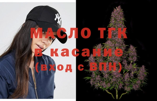 соль курить ск Надым