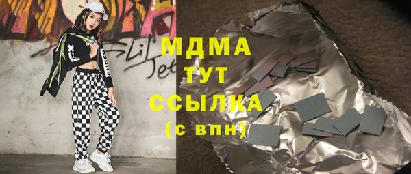 PSILOCYBIN Нефтекумск