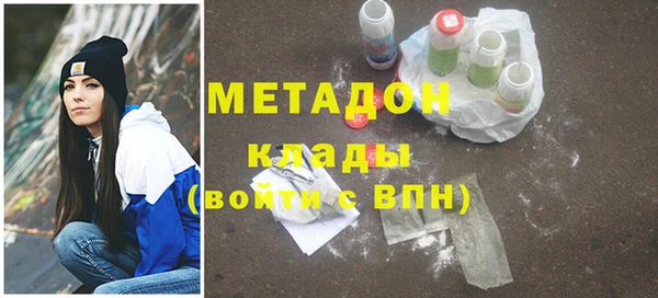 амфетамин Навашино