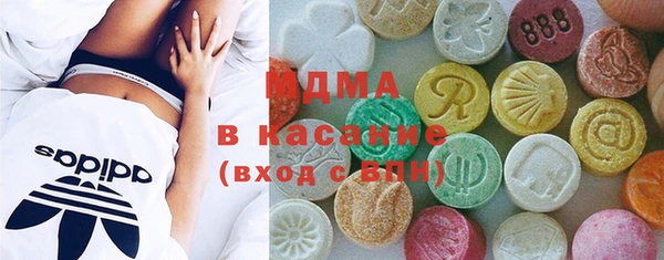 МДМА Верхний Тагил