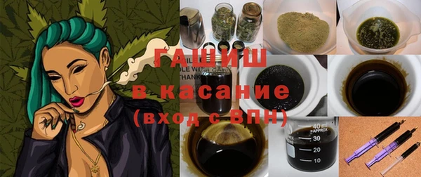 амфетамин Навашино