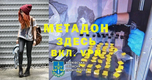 ALPHA PVP Наволоки