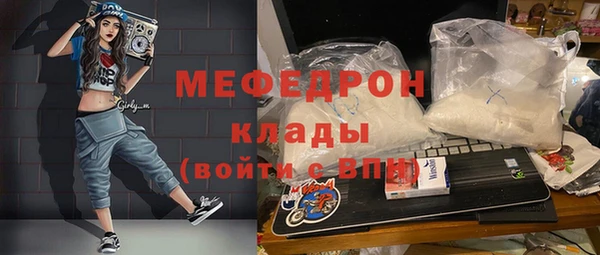 экстази Покровск