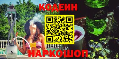 тгк Ипатово