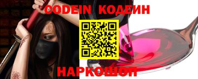 тгк Ипатово