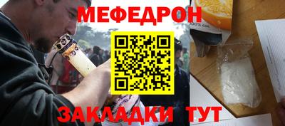 тгк Ипатово