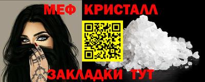 тгк Ипатово