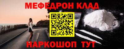 тгк Ипатово