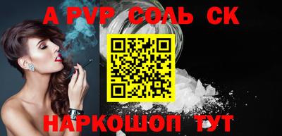 альфа пвп VHQ Ирбит