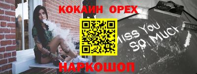 тгк Ипатово