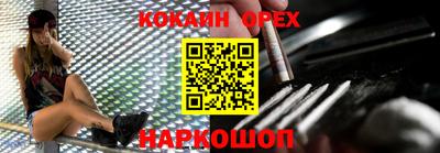 альфа пвп VHQ Ирбит
