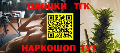 тгк Ипатово