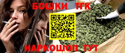 тгк Ипатово