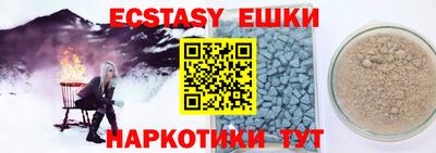 тгк Ипатово