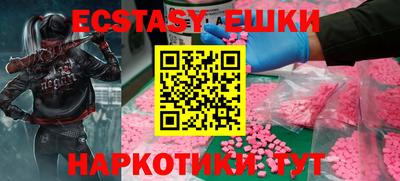 синтетический гашиш Кингисепп