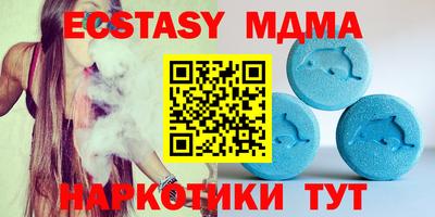 альфа пвп VHQ Ирбит