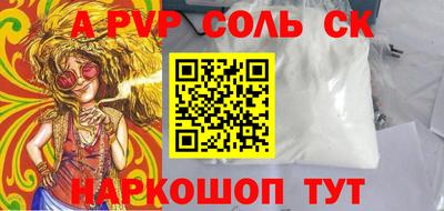 альфа пвп VHQ Ирбит