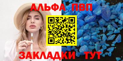 тгк Ипатово