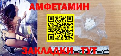 тгк Ипатово