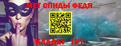 тгк Ипатово