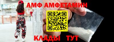альфа пвп VHQ Ирбит
