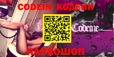 тгк Ипатово