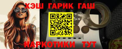 тгк Ипатово