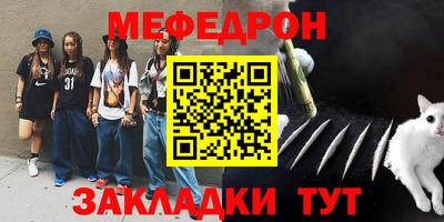 альфа пвп VHQ Ирбит